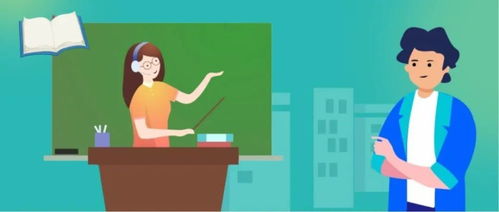 重磅 教育部發布 關于推開教職員工準入查詢工作的通知