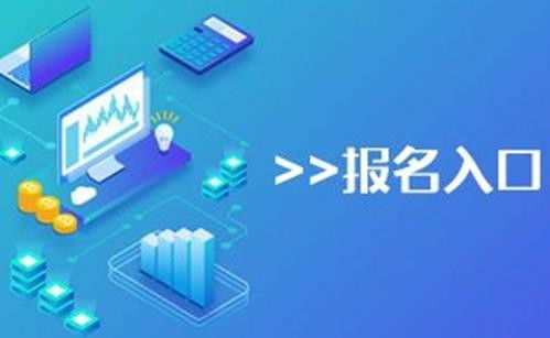 白山市2020施工升降機(jī)證報(bào)考條件及費(fèi)用報(bào)名地址