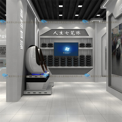 禁毒知識宣傳展館 多媒體數(shù)字化禁毒主題展示廳方案設(shè)計與數(shù)字內(nèi)容制作服務(wù)