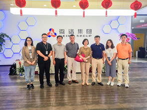 我院赴上海微譜化工技術服務有限公司開展調研，深化技術服務合作