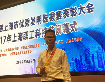特種紡織品技術突破助力上?？苿?研究與應用科研團隊榮獲上海市優秀發明選拔賽金獎