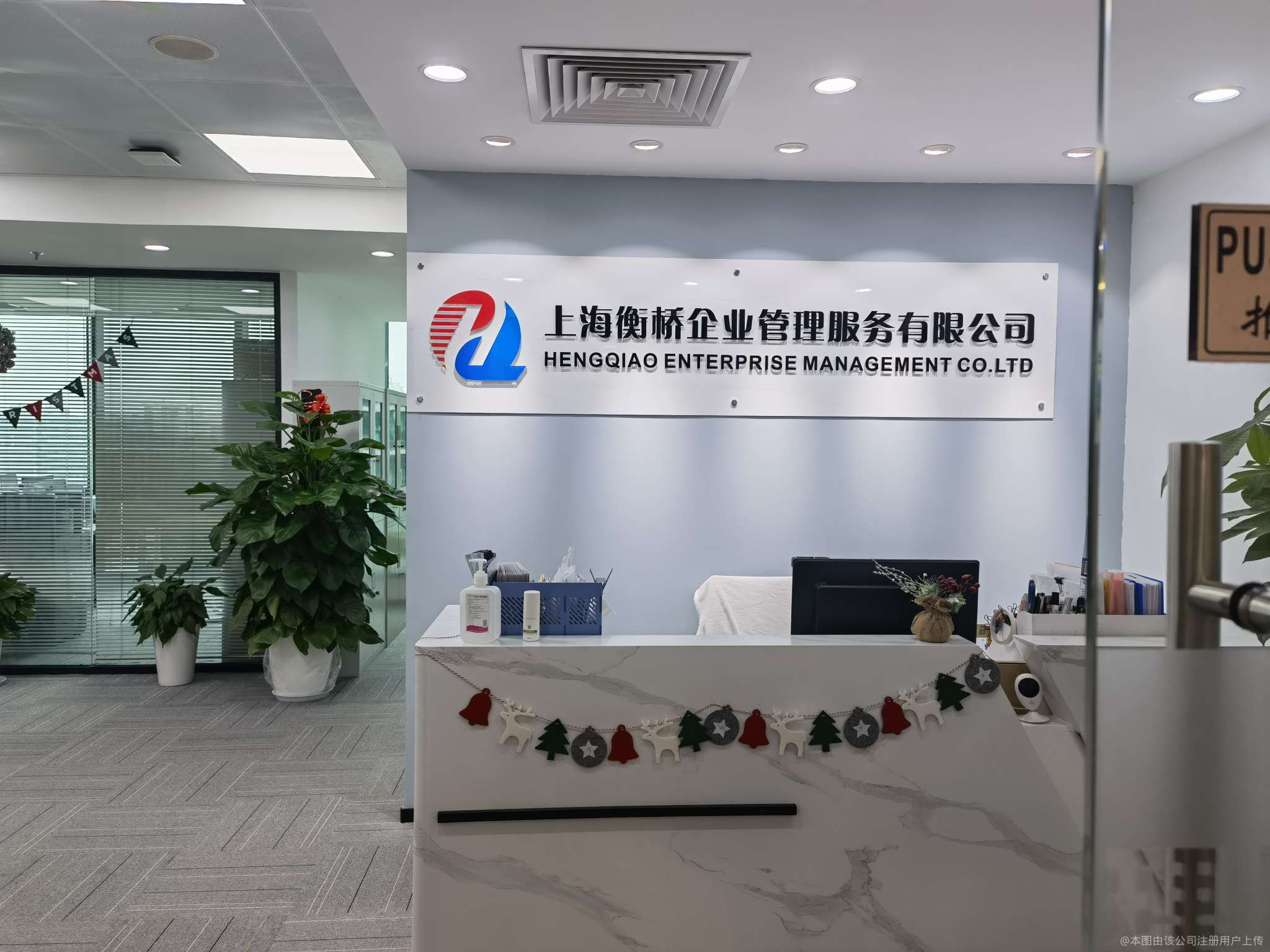上海衡橋企業(yè)管理服務(wù) 專業(yè)與科技融合的現(xiàn)代技術(shù)服務(wù)典范